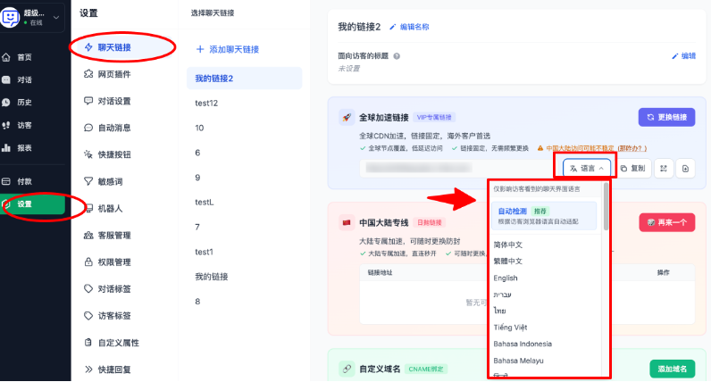 支持多达42种语言
