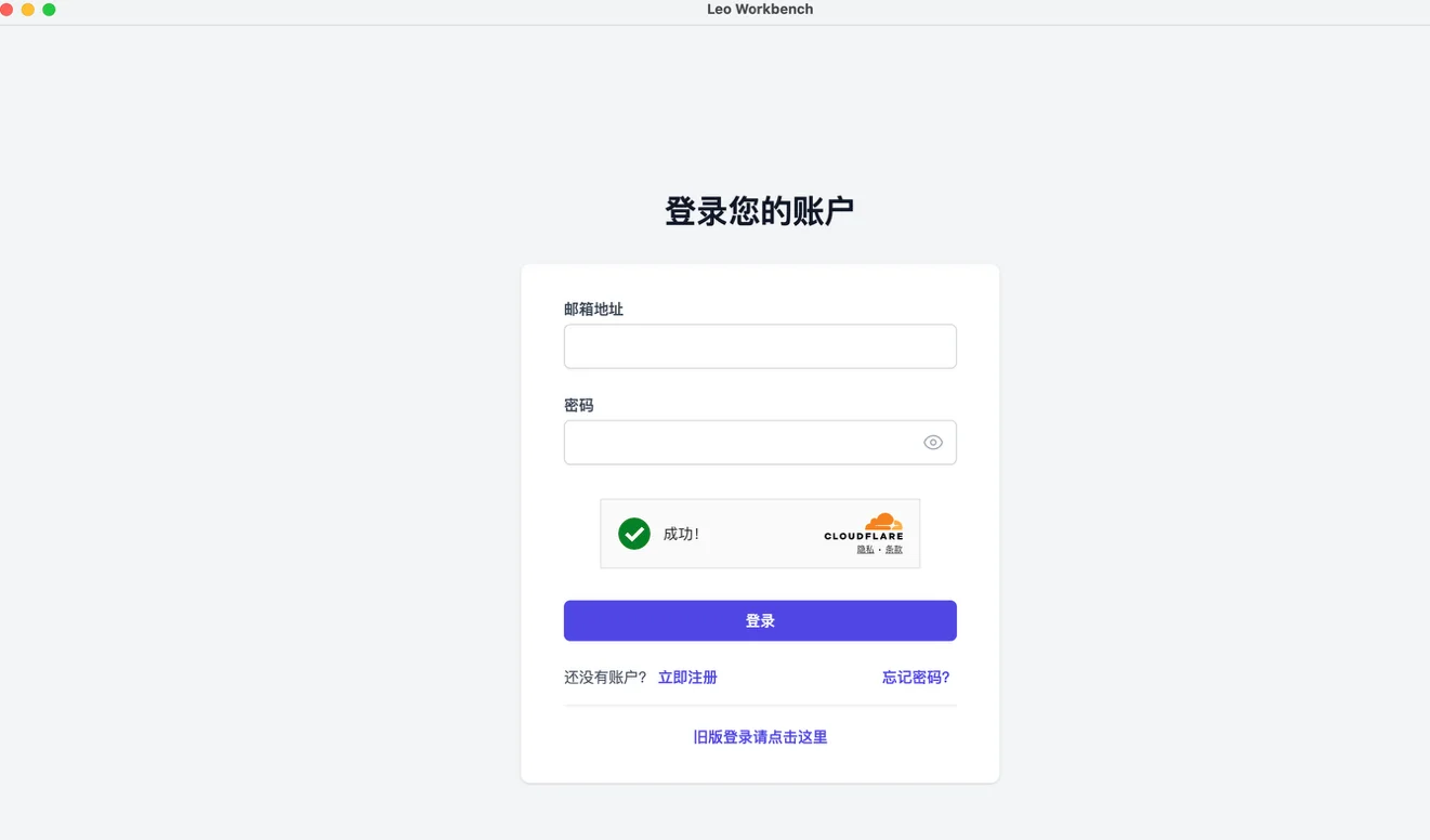qiabot client successfully launched
