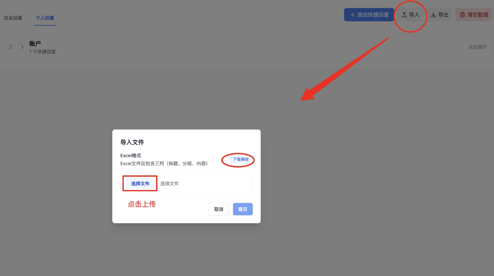 Import quick replies - Upload file or download template