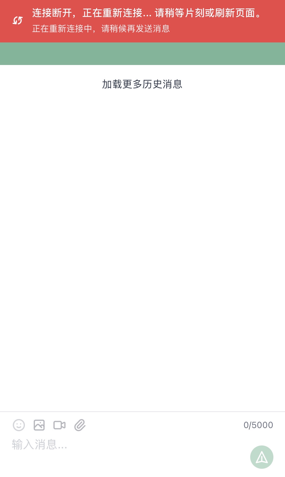 連結訪問不穩定的錯誤頁面示例